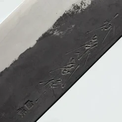 Matsubara Shirogami #1 Kurouchi Stainless Clad Gyuto 21 cm