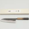 Matsubara Shirogami #1 Kurouchi Stainless Clad Gyuto 21 cm