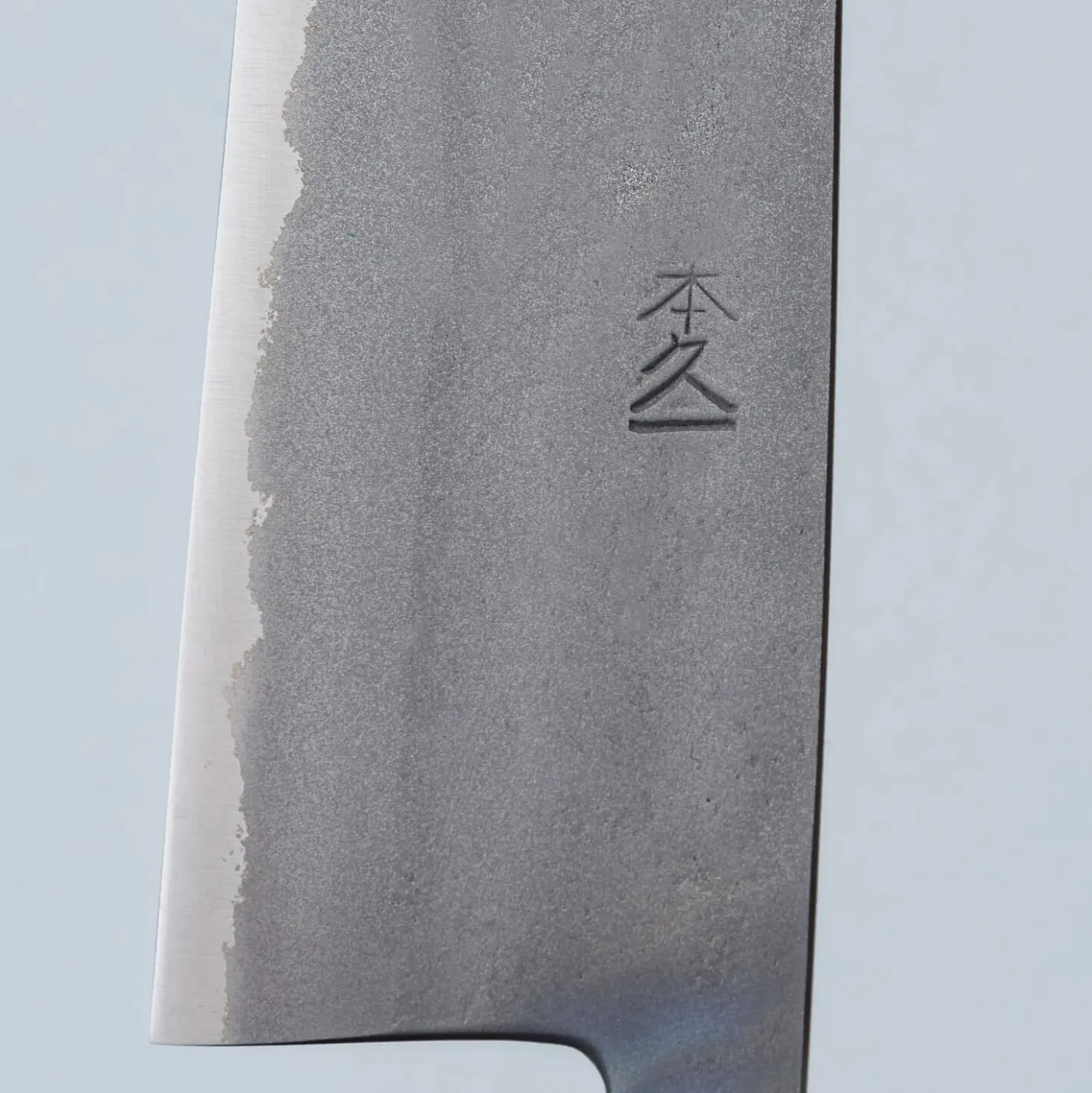 Motokyuuichi Aogami #2 Nashiji Bunka 18 cm
