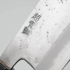 Motokyuuichi Aogami Super Nashiji Nakiri 18 cm