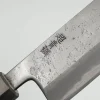 Motokyuuichi Aogami Super Nashiji Bunka 21 cm