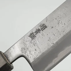 Motokyuuichi Aogami Super Nashiji Bunka 21 cm