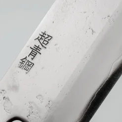 Motokyuuichi Aogami Super Nashiji Bunka 18 cm
