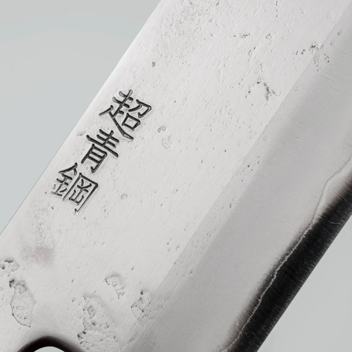 Motokyuuichi Aogami Super Nashiji Bunka 18 cm
