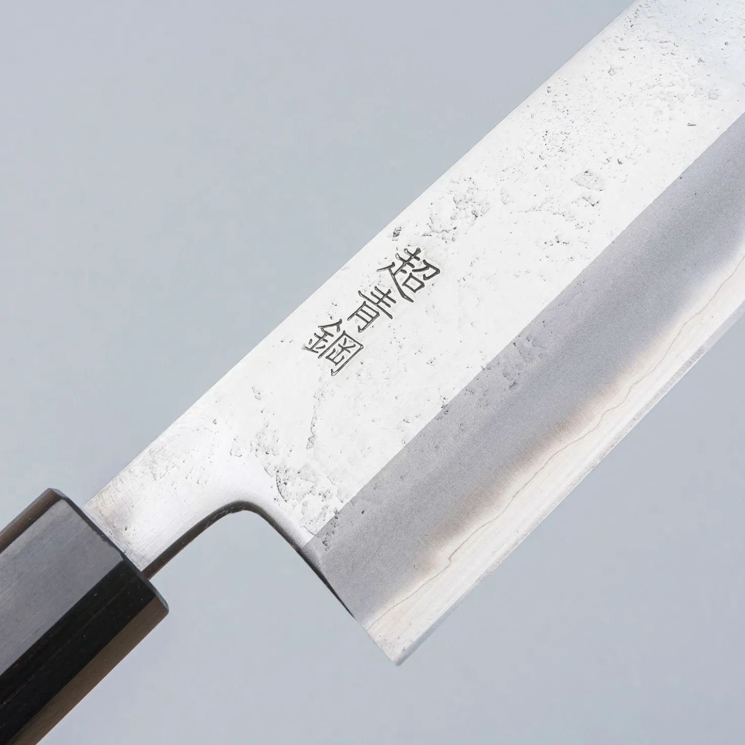 Motokyuuichi Aogami Super Nashiji Gyuto 24 cm