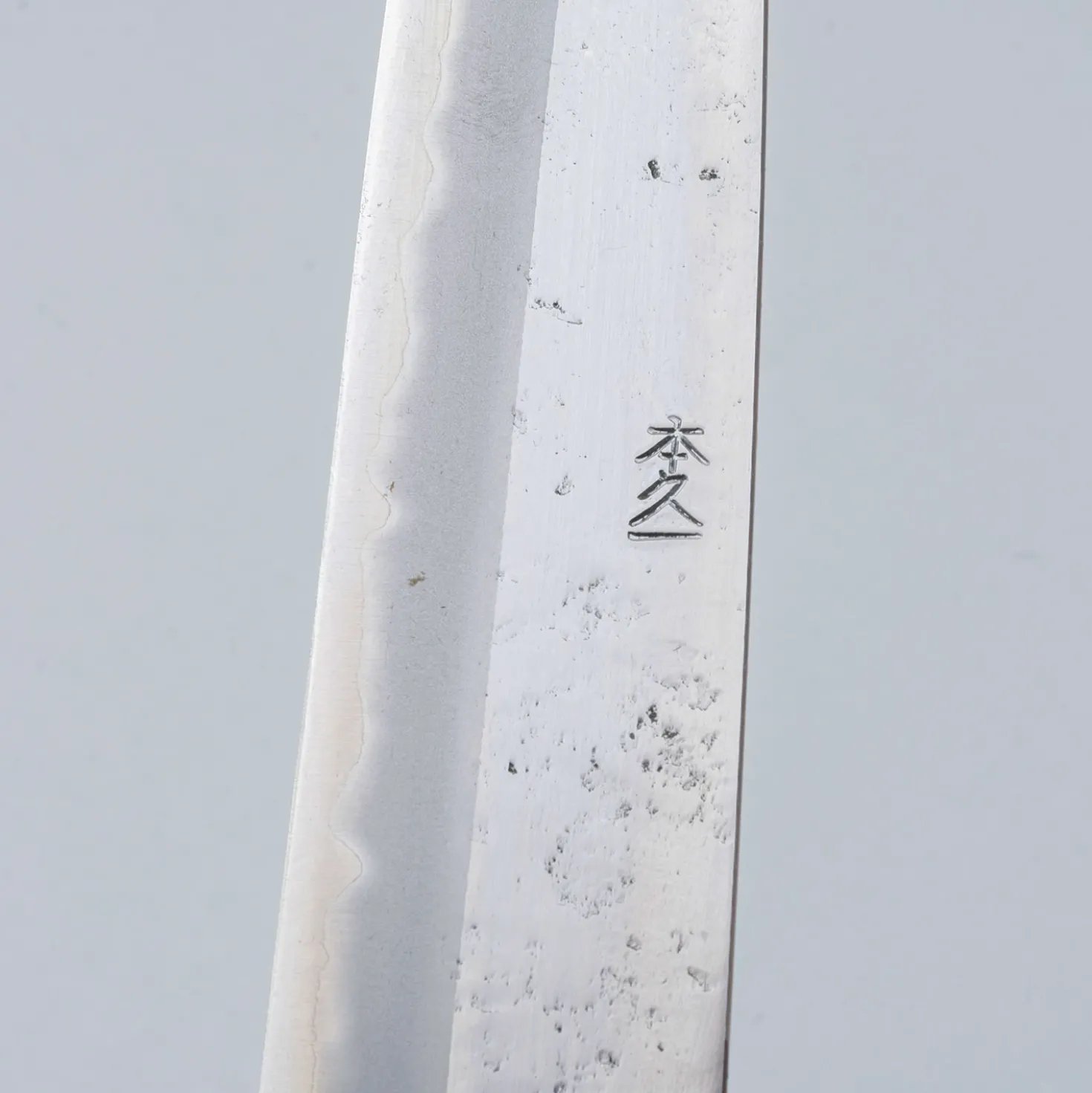 Motokyuuichi Aogami Super Nashiji Gyuto 24 cm