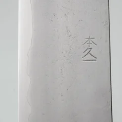 Motokyuuichi Ginsan Nashiji Gyuto 24 cm