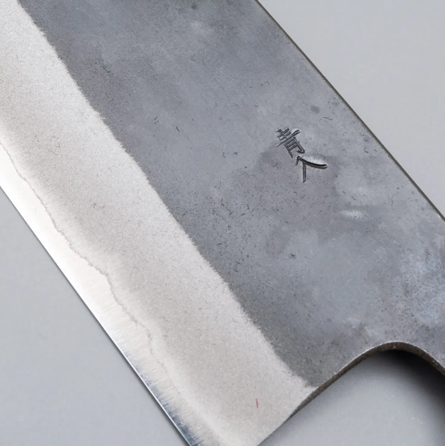 Muneishi Aogami 2 Gyuto 21 cm