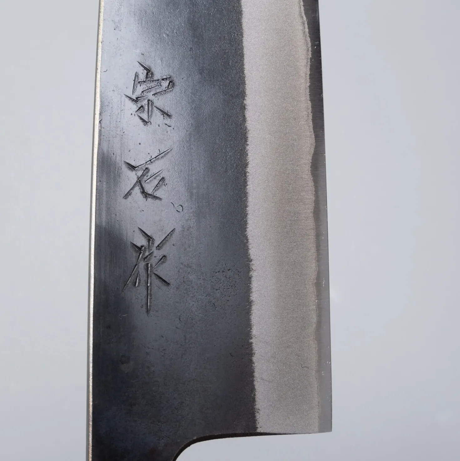 Muneishi Aogami 2 Gyuto 21 cm