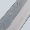 Muneishi Aogami 2 Iron Kiritsuke 16.5 cm