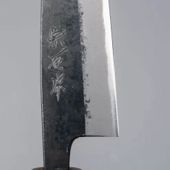Muneishi Aogami 2 Iron Petty 12 cm