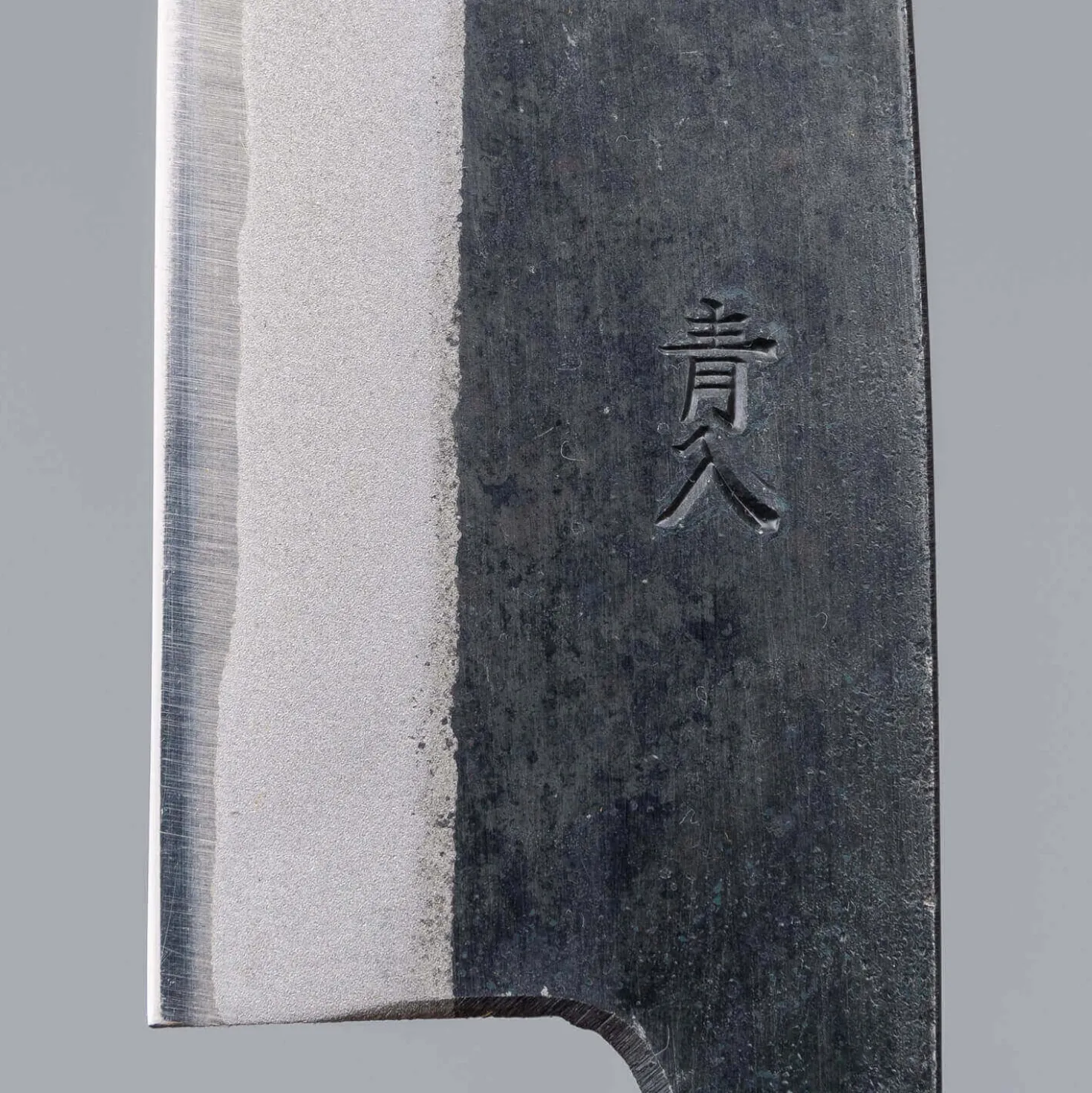 Muneishi Aogami 2 Iron Petty 12 cm