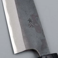 Muneishi Aogami 2 Petty 13 cm