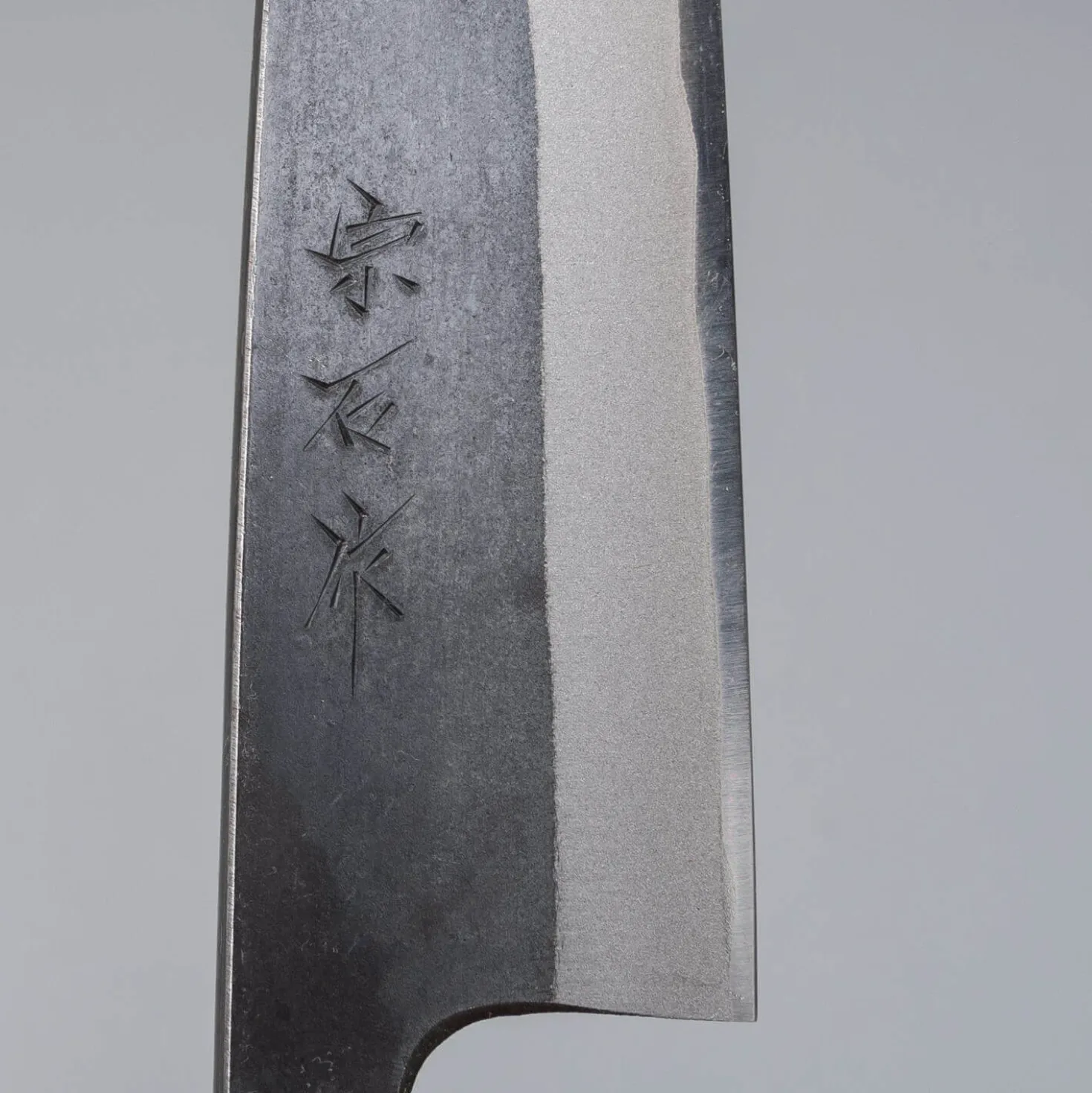 Muneishi Aogami 2 Petty 13 cm
