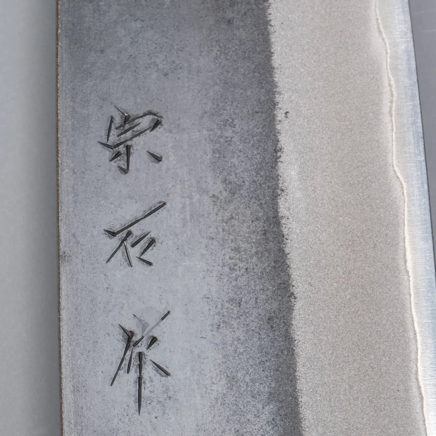 Muneishi Aogami 2 Santoku