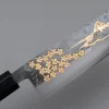 Musashi Aogami 2 Santoku Sakura Fuji