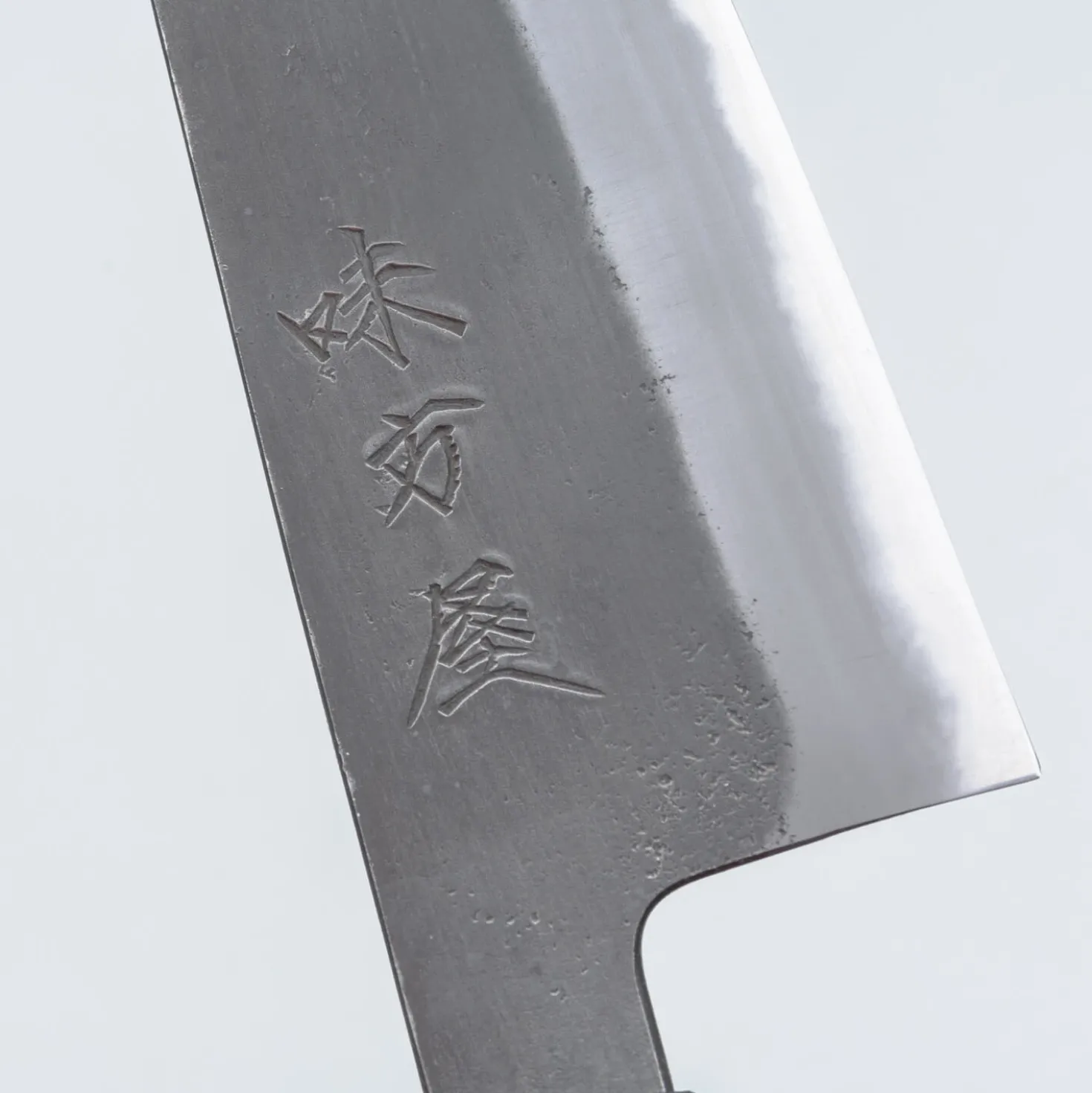 Mutsumi Hinoura Shirogami Kurouchi Gyuto 18 cm