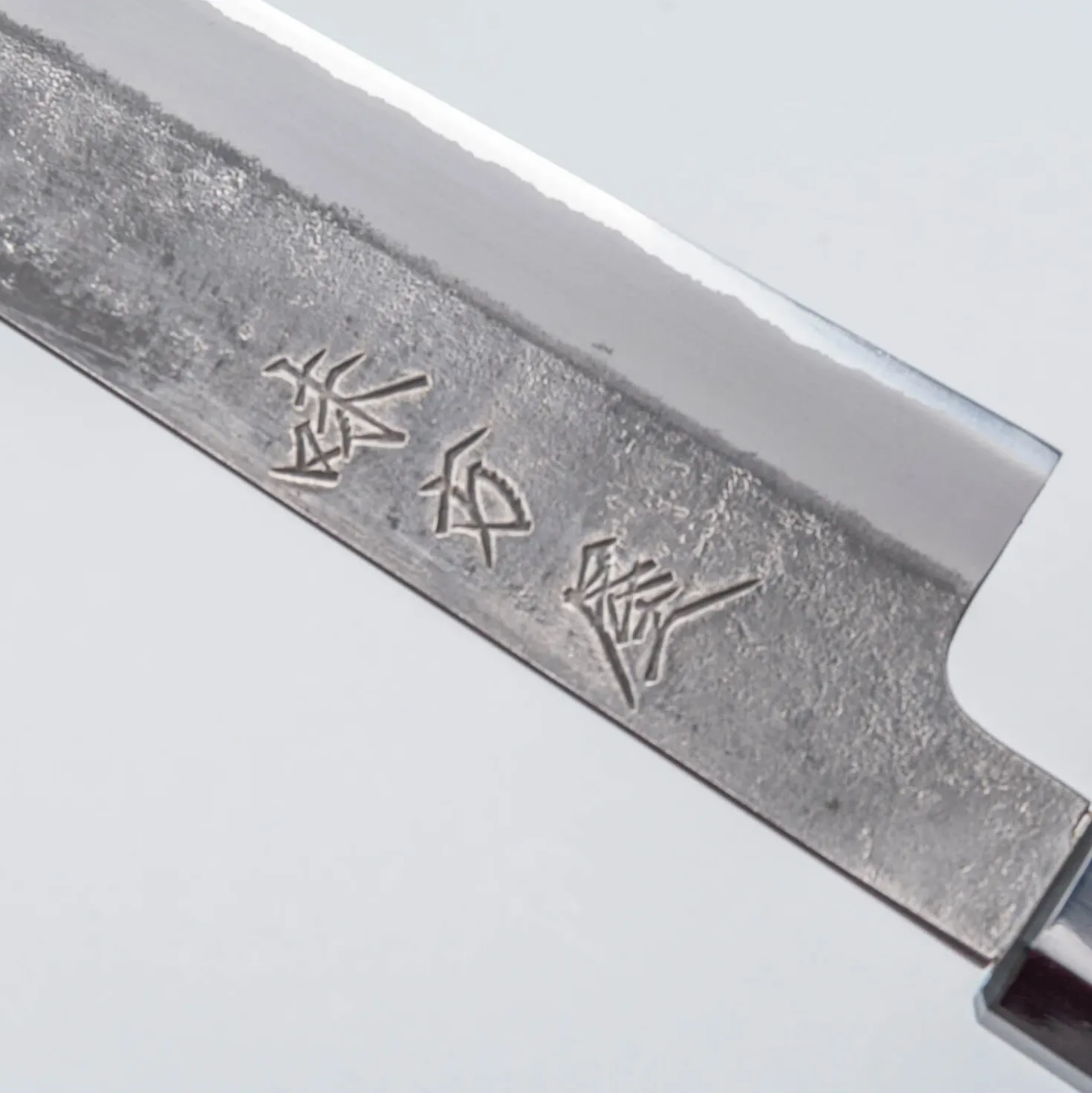 Mutsumi Hinoura Shirogami Kurouchi Nashiji Sujihiki 24 cm