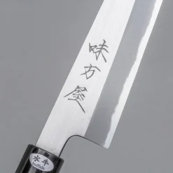 Mutsumi Hinoura Shirogami #2 Migaki Sujihiki 21 cm