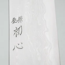 Nakagawa Satoshi Aogami #1 Damast Custom Kiritsuke 24 cm