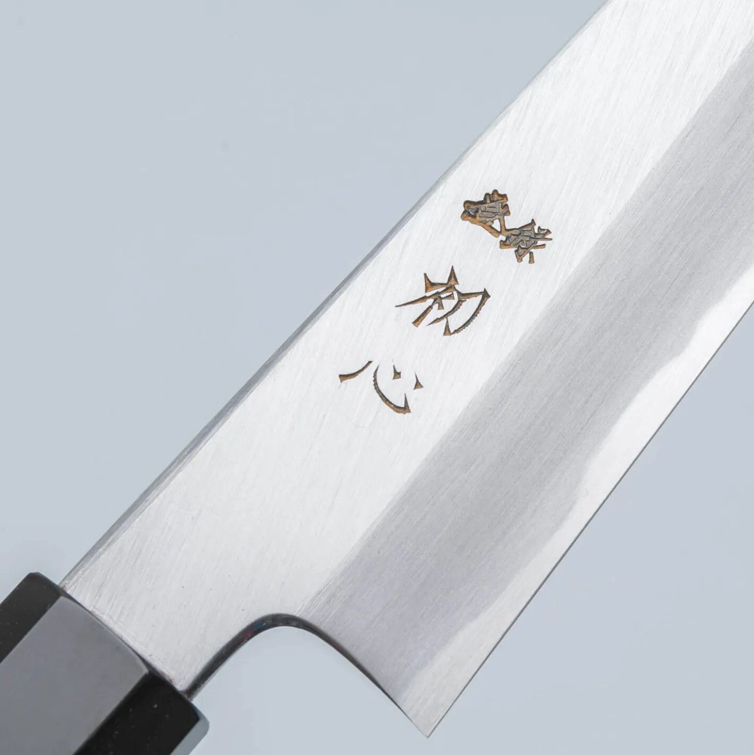 Nakagawa Satoshi Aogami #1 Migaki Petty 15 cm