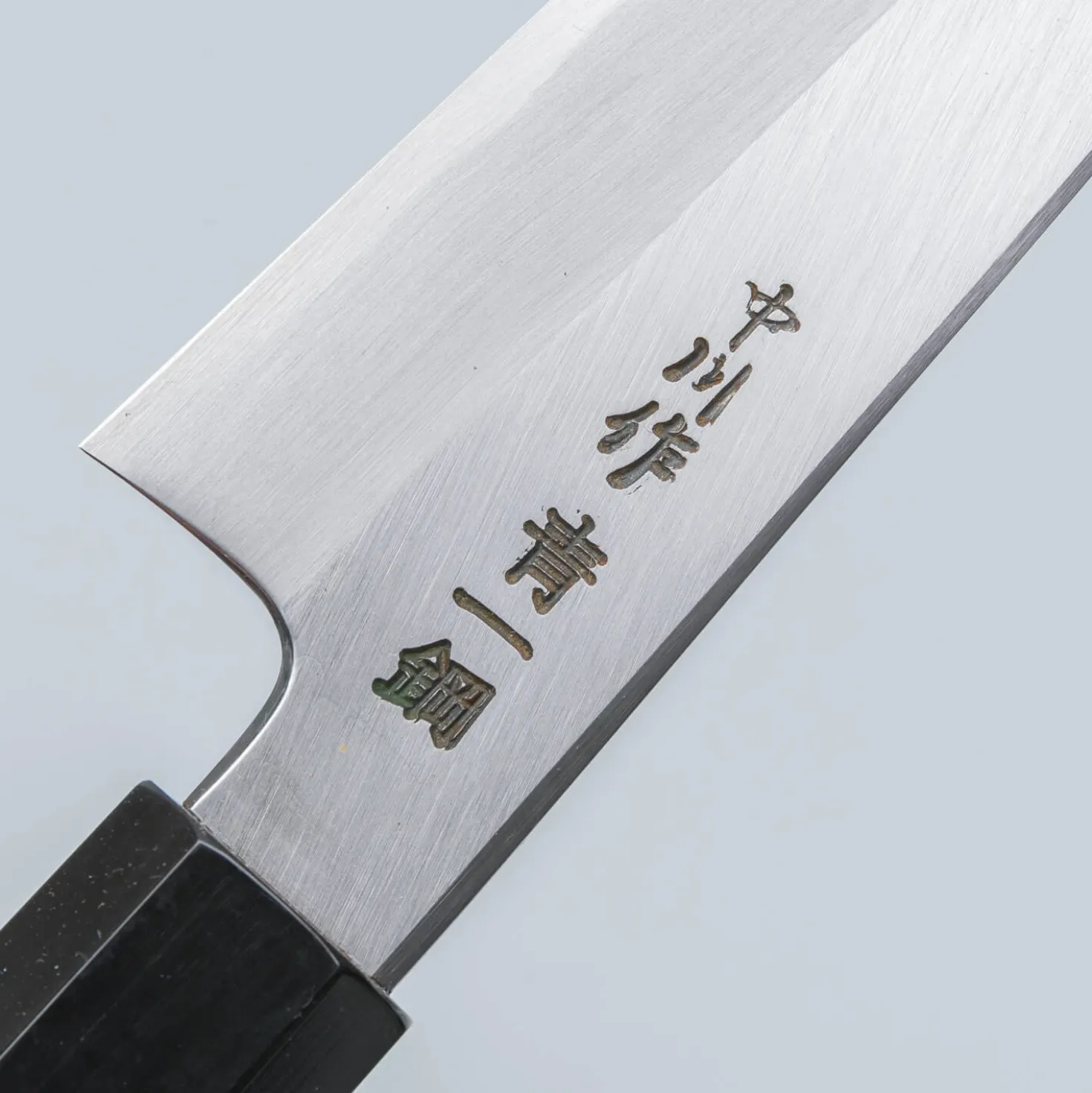Nakagawa Satoshi Aogami #1 Migaki Petty 15 cm