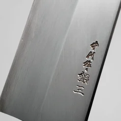Nakagawa Satoshi Silver 3 Gyuto 21 cm