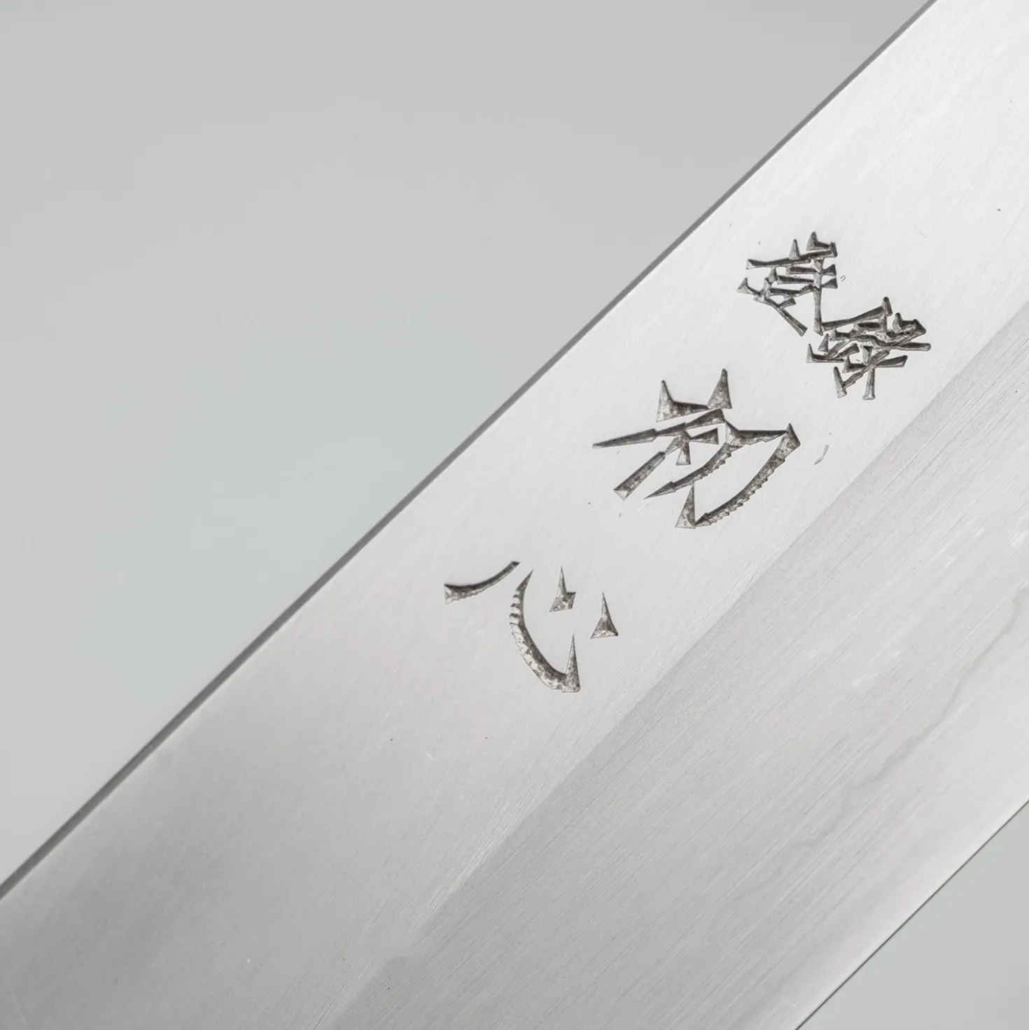 Nakagawa Satoshi Silver3 Kiritsuke 21 cm