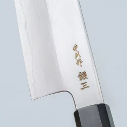 Nakagawa Satoshi Silver 3 Santoku