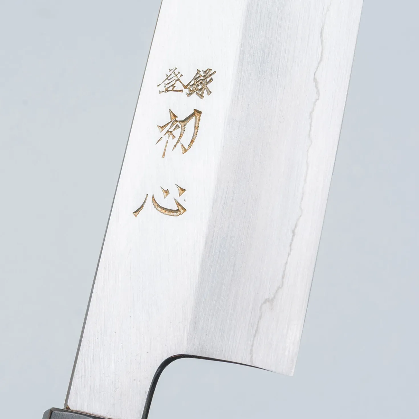 Nakagawa Satoshi Silver 3 Santoku