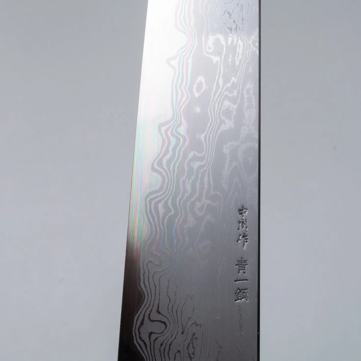 Nakagawa Satoshi x Myojin Aogami #1 Gyuto 24 cm