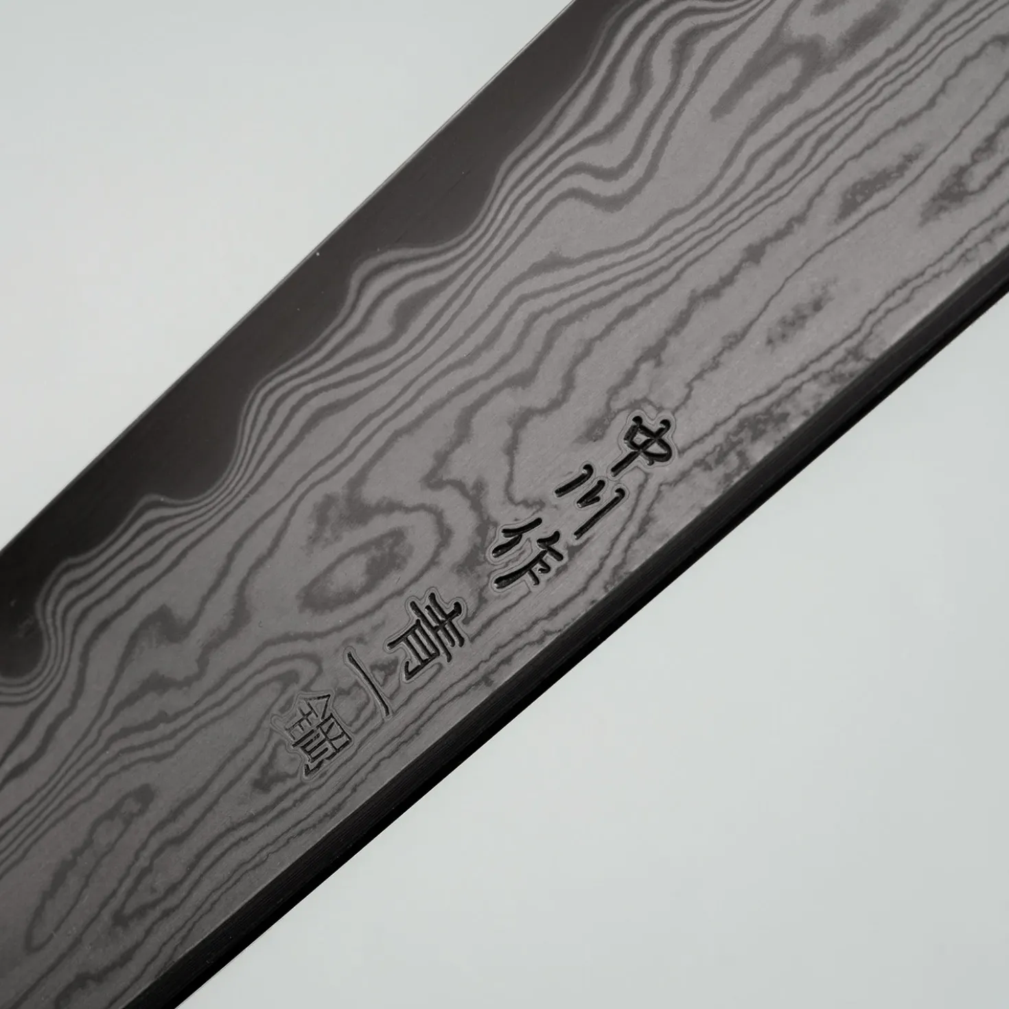 Nakagawa Satoshi x Myojin Aogami #1 Etched Sujihiki 33 cm