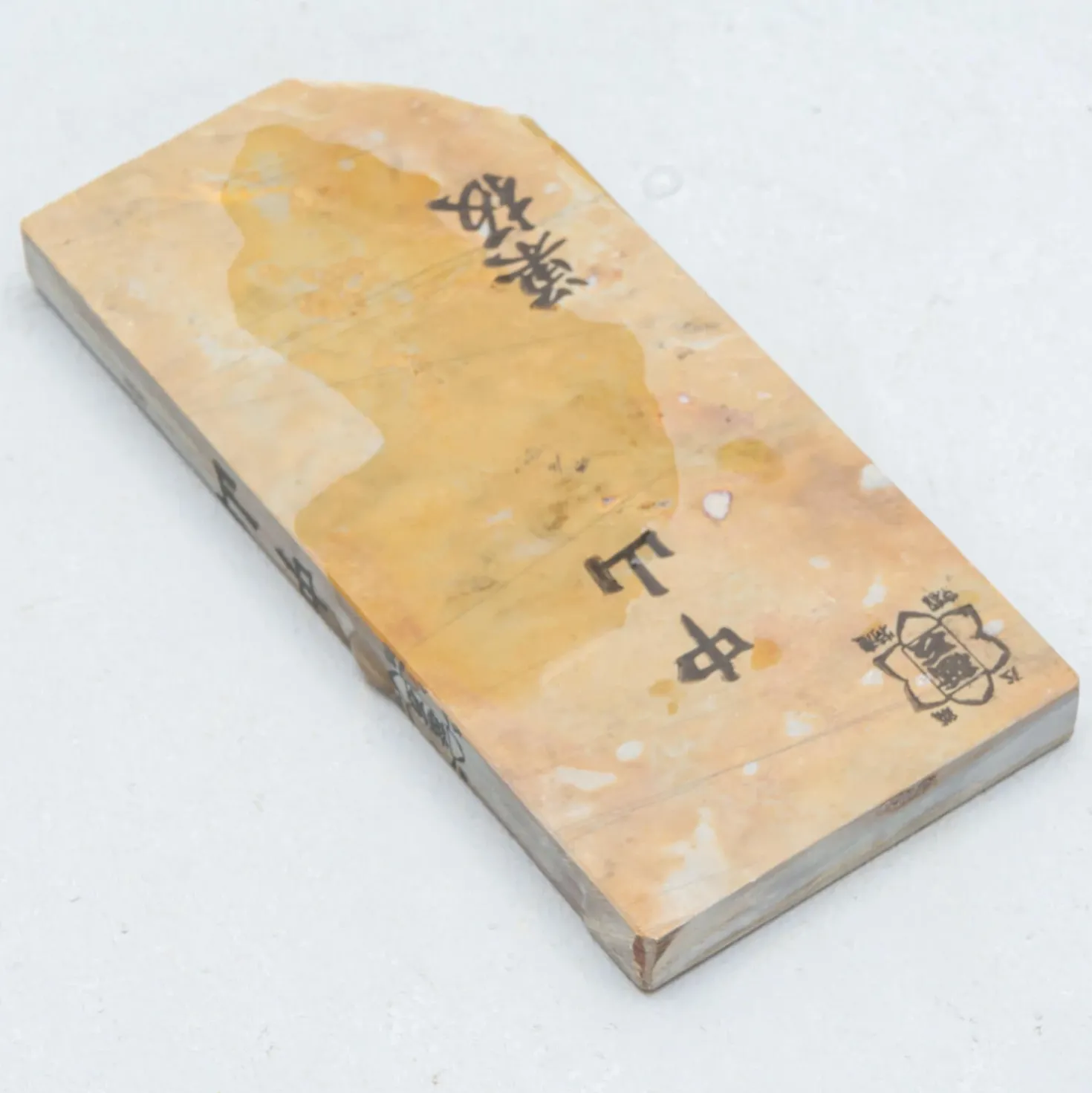 Nakayama Koppa Medium / Hard 37