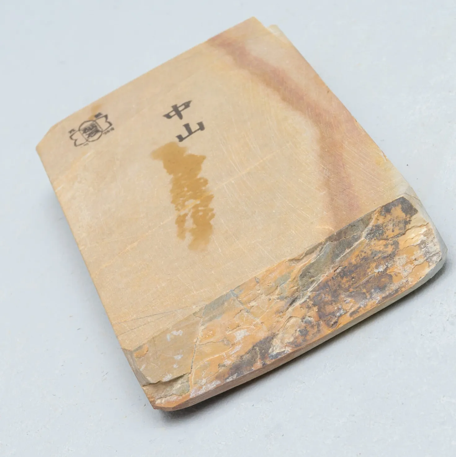 Nakayama Koppa Medium / Hard 22