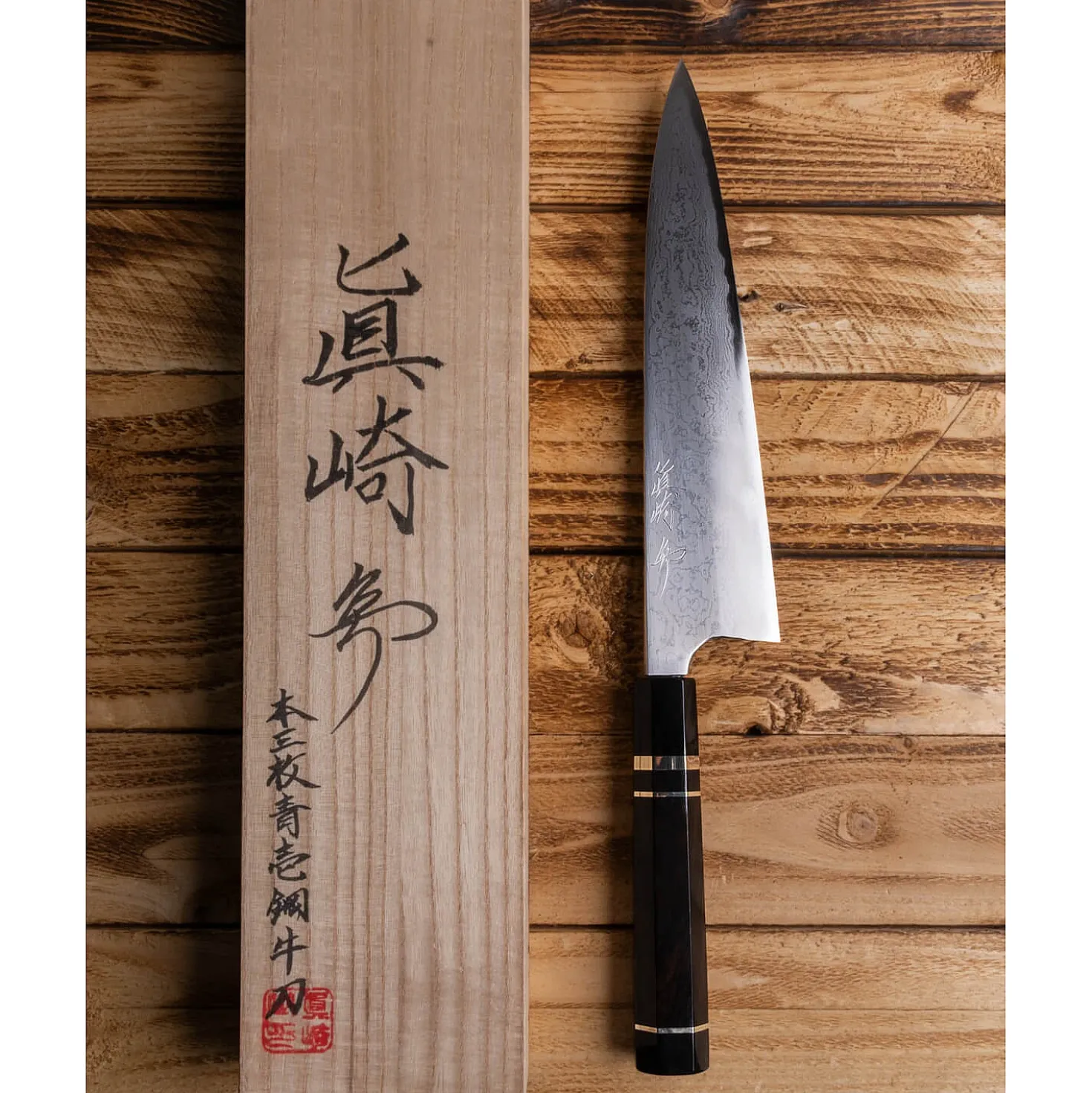 Naoki Mazaki Aogami #1 Gyuto 24 cm