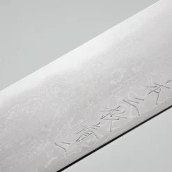 Naoki Mazaki Handforged Aogami #2 Sujihiki 27 cm