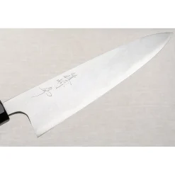 Naoki Mazaki Handforged Gyuto 21