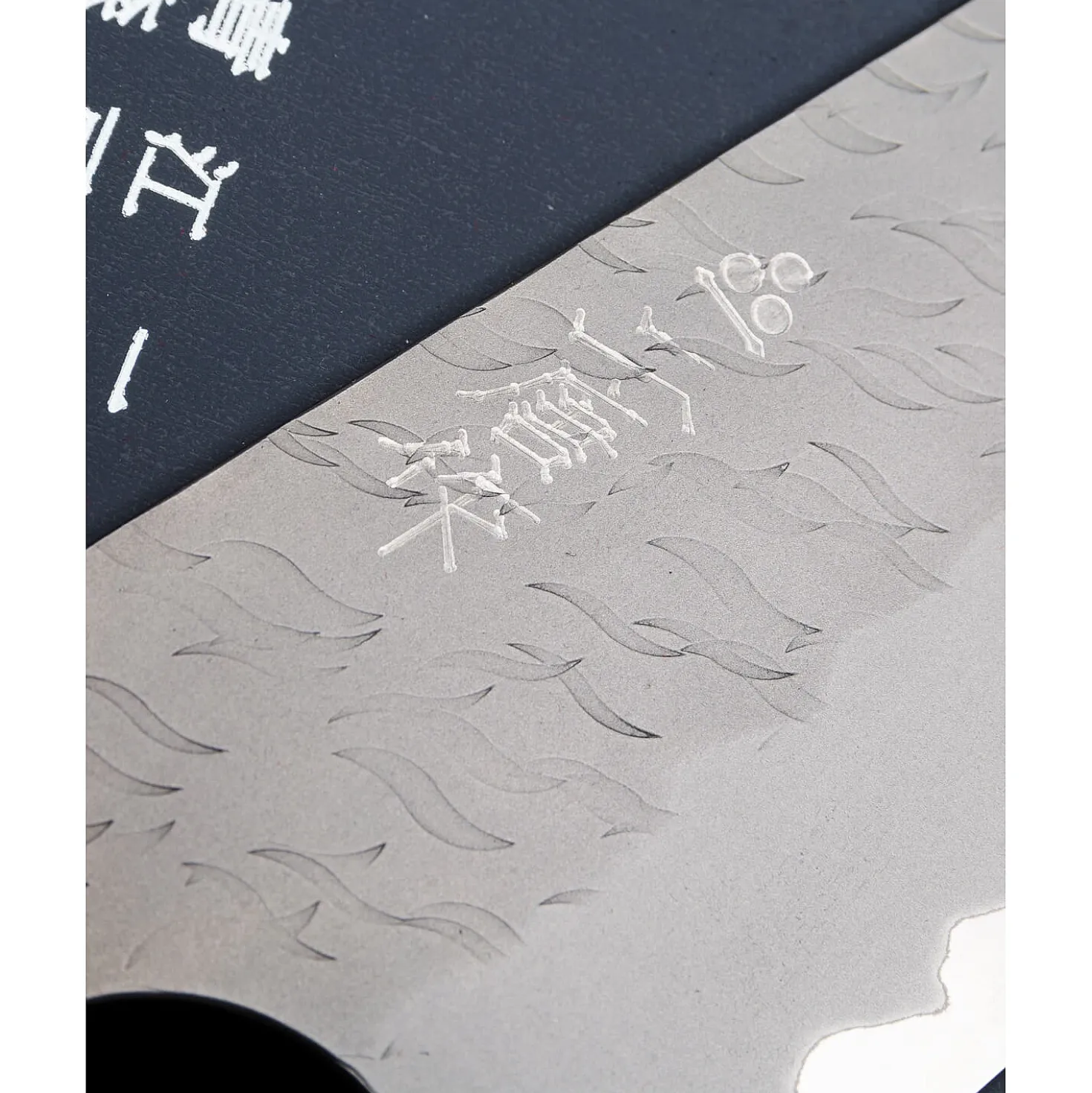 Nigara Aogami Super Migaki Gyuto 21 cm