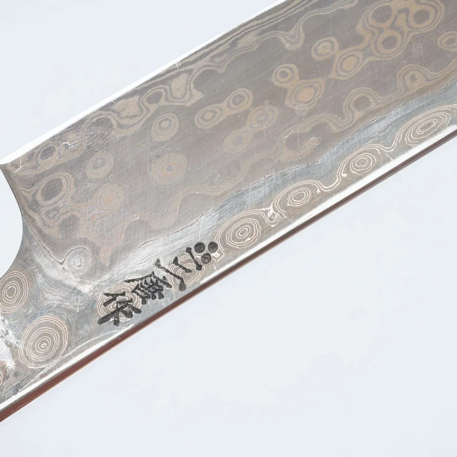 Nigara Aogami #2 Trollkiller Sakimaru 31.5 cm