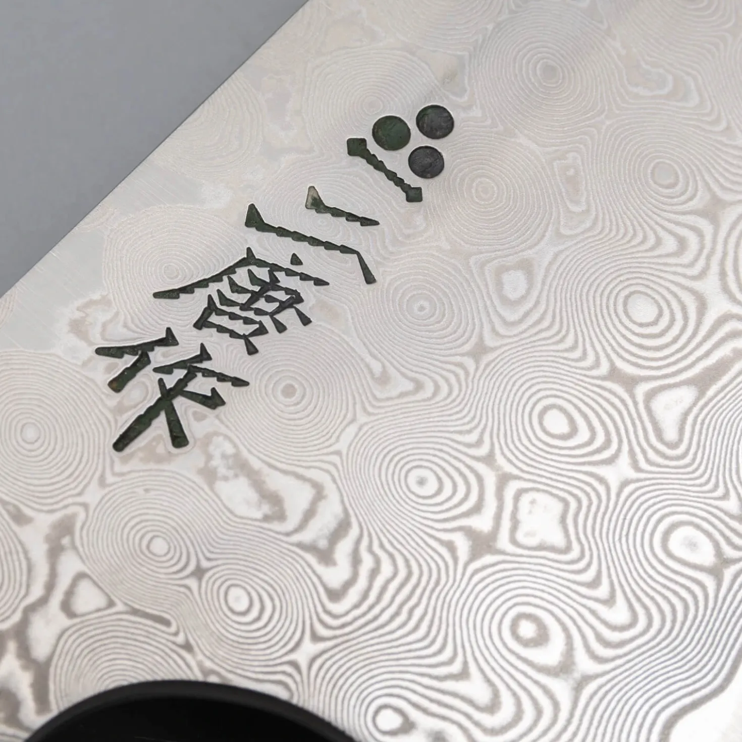 Nigara SRS13 Damast Gyuto 21 cm