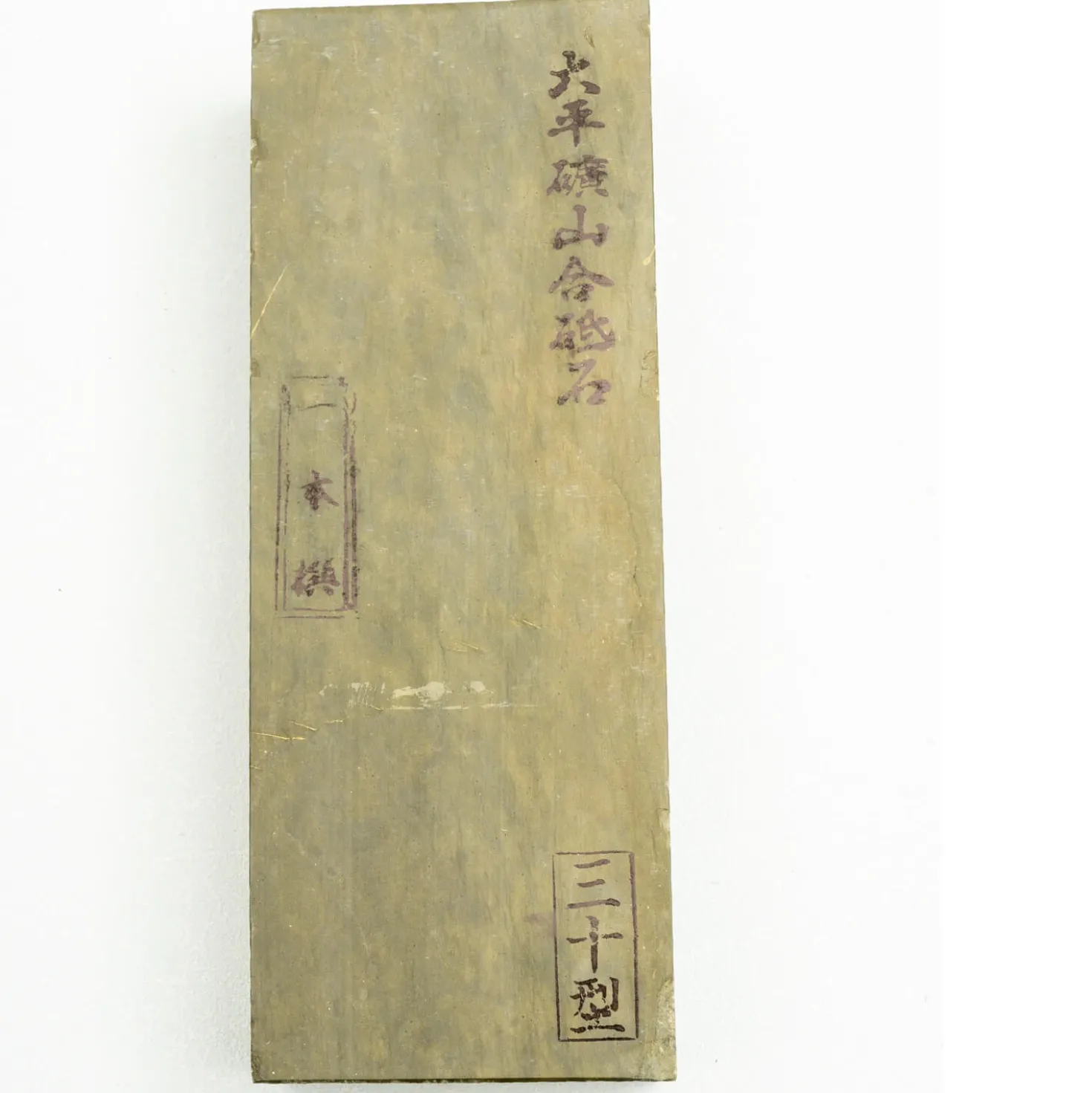 Ohira Natual Stone Medium 205 x 78 x 45 mm