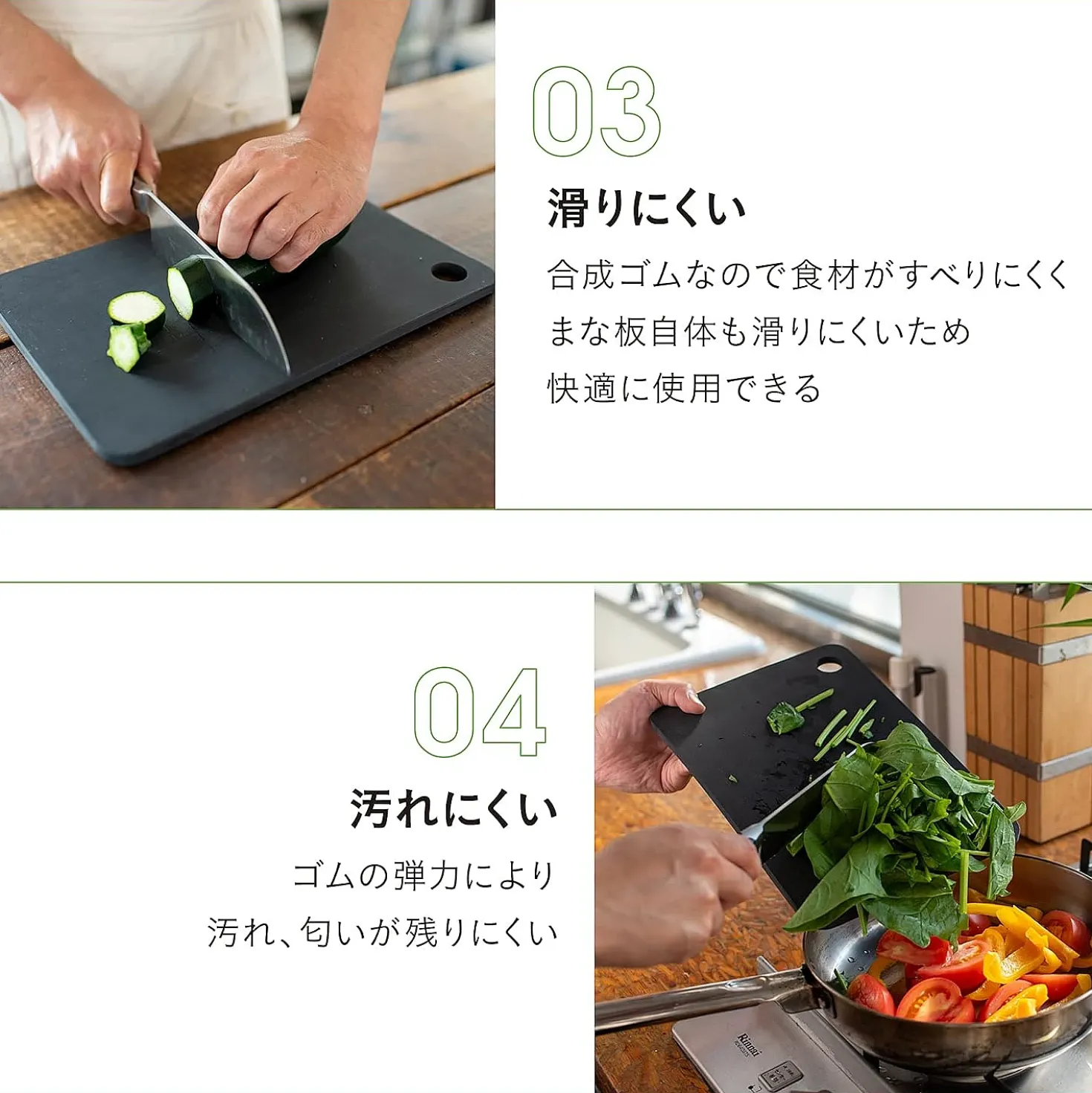 Parker Asahi RUBBER Rubber Snijplank 30 x 20 cm