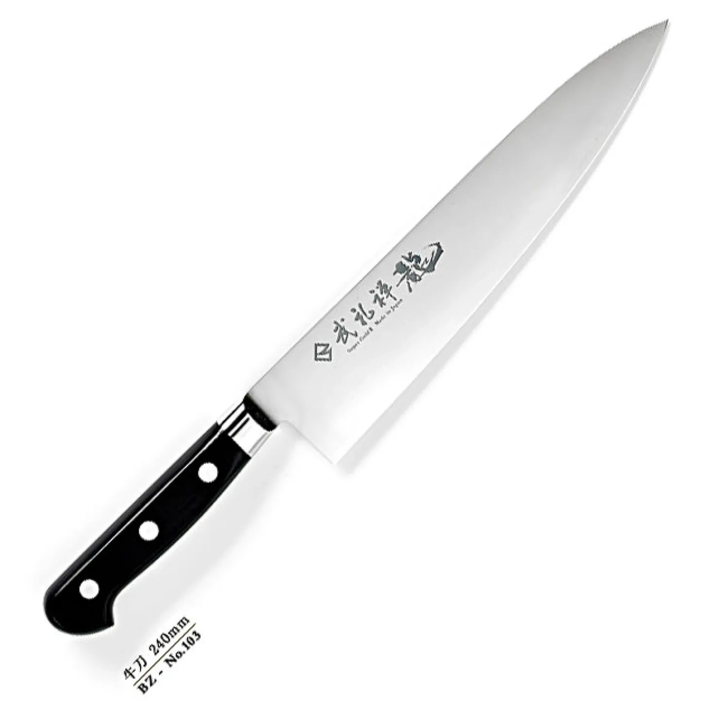 Ryusen Blazen Japans Koksmes 24 cm