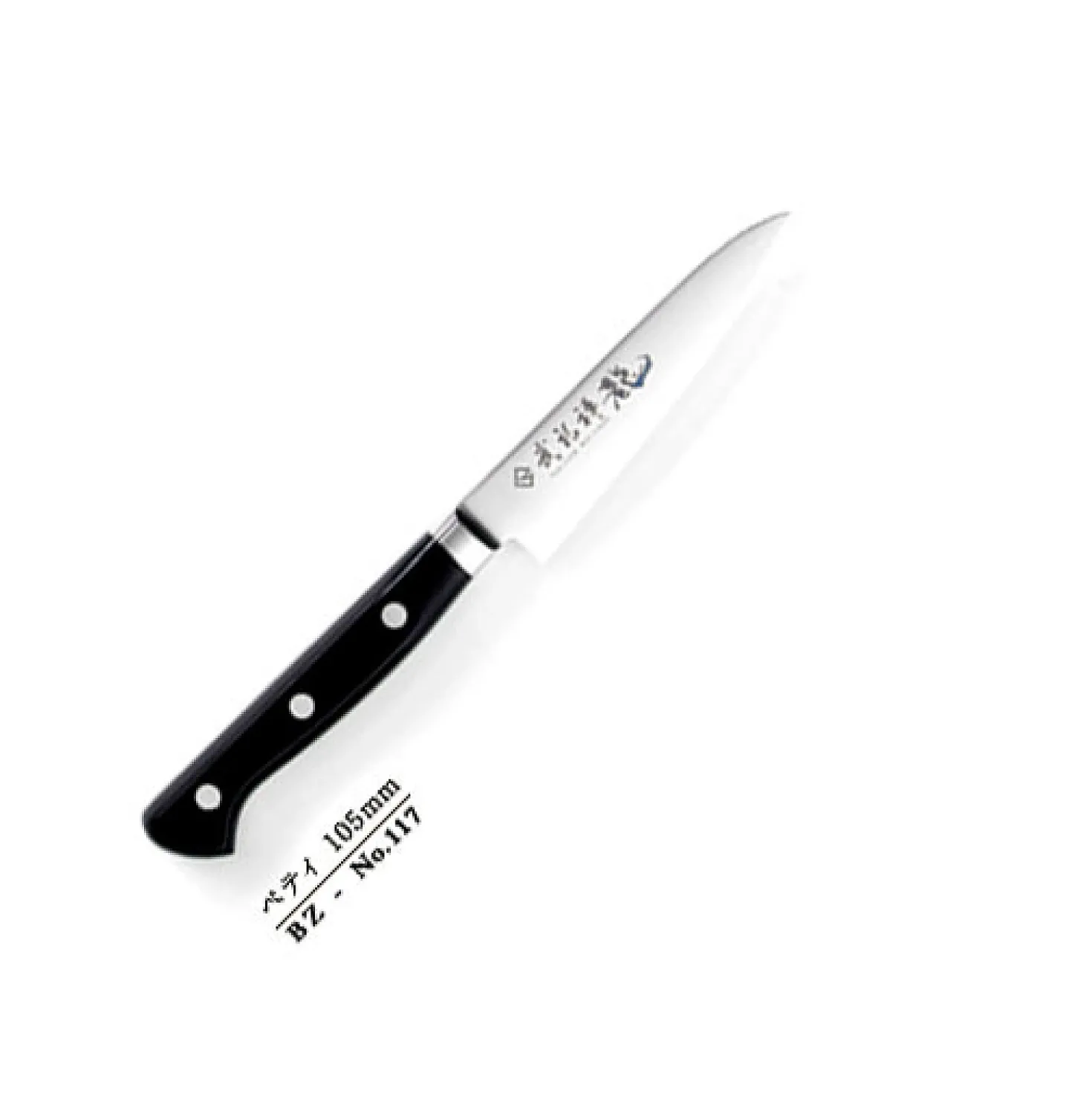 Ryusen Blazen Japans Officemes 15 cm