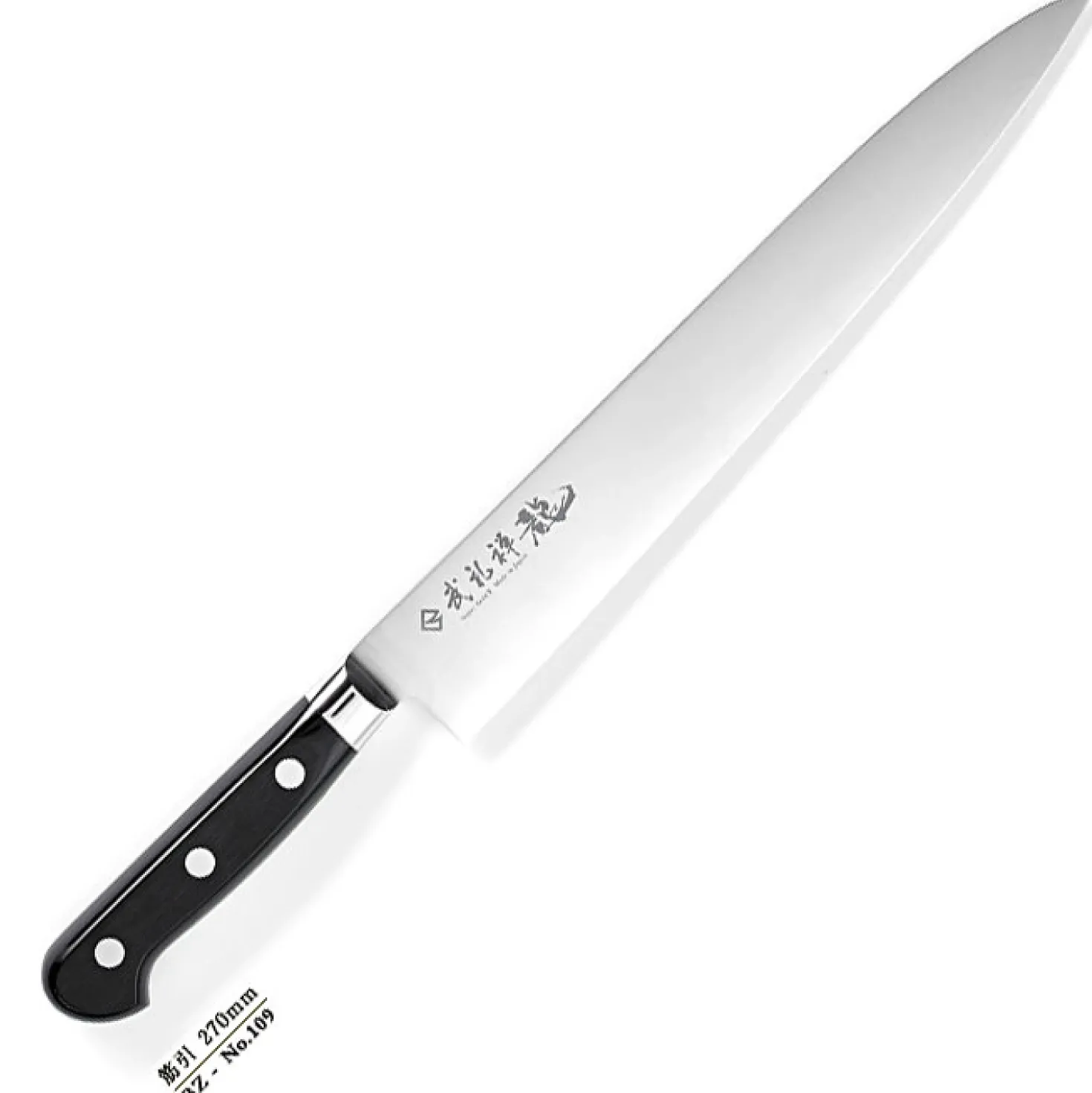 Ryusen Blazen Japans Sujibiki 27 cm
