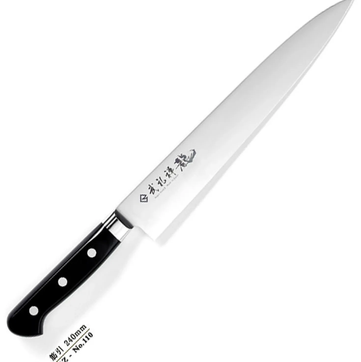 Ryusen Blazen Japans Sujihiki 24 cm