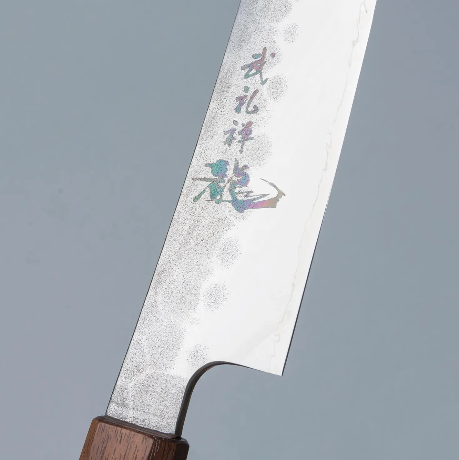 Ryusen Blazen Wa Sujihiki 26 cm