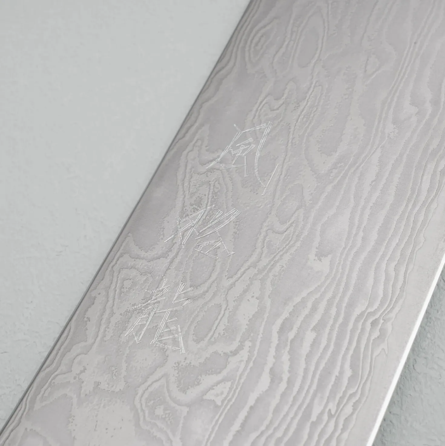 Ryusen Fukakuryu Birch Gyuto 21 cm