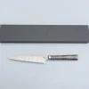 Ryusen Oukokuryu SG2 Petty 13.5 cm