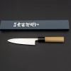 Sakai Kanechika AUS10 Petty 13 cm